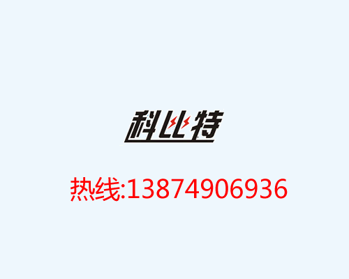 高新技術企業