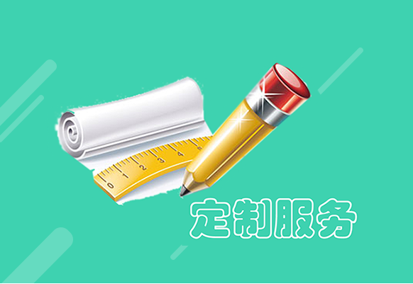 環(huán)保管家一站式服務(wù)