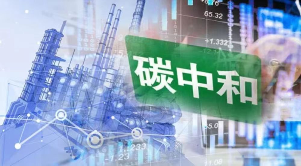 碳盤查